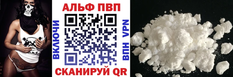 Виды наркоты Саянск ГАШИШ КОКАИН Меф APVP Марихуана