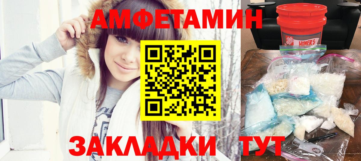 Amphetamine 98% Саянск