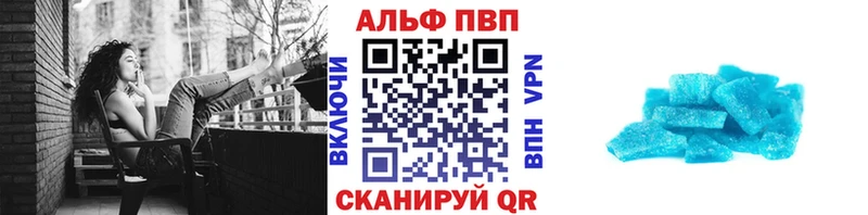А ПВП мука  Саянск 