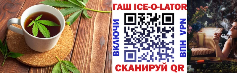 Cannafood конопля Саянск