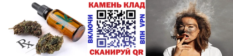 как найти закладки  Саянск  Cannafood конопля 
