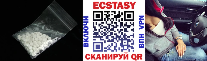 ЭКСТАЗИ 250 мг  кракен ссылки  Саянск 