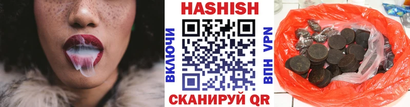 ГАШ 40% ТГК  как найти закладки  Саянск 