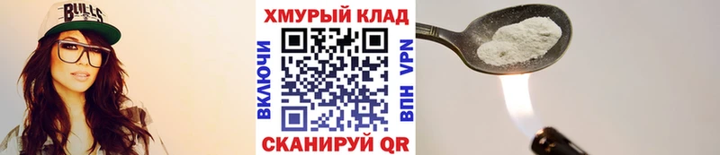 Героин VHQ  нарко площадка наркотические препараты  Саянск 