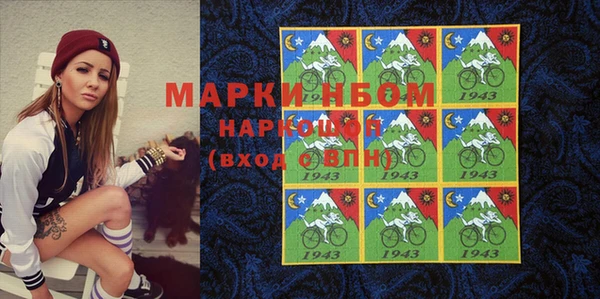 синтетический гашиш Кулебаки