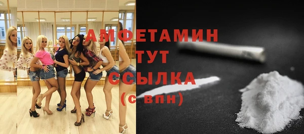 прущий лед Куйбышев