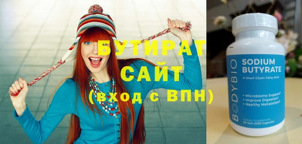 меф Костерёво