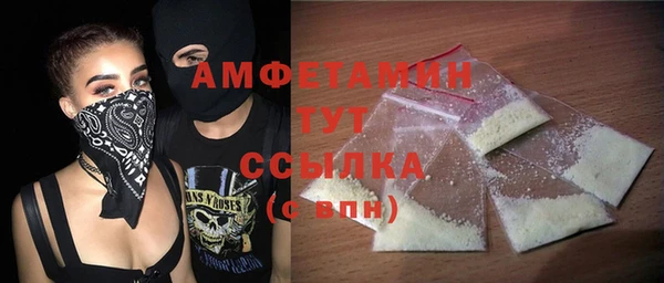 кокаин премиум Горнозаводск