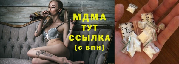 меф Костерёво