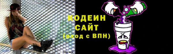 мяу мяу кристалл Коряжма