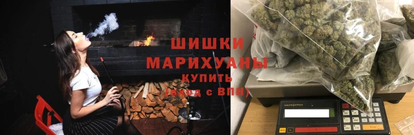 мяу мяу кристалл Коряжма