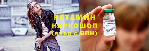 мяу мяу кристалл Коряжма