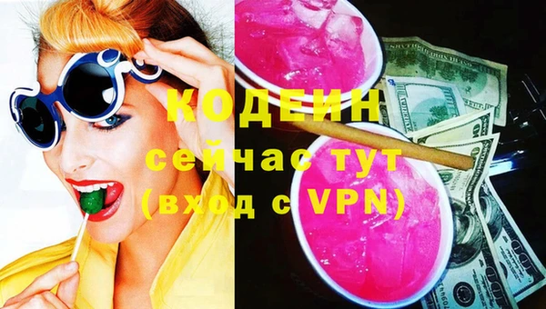 герыч Кукмор
