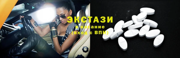 мяу мяу кристалл Коряжма