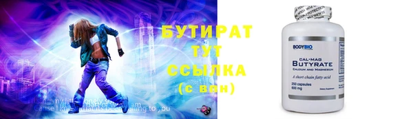 трава Корсаков