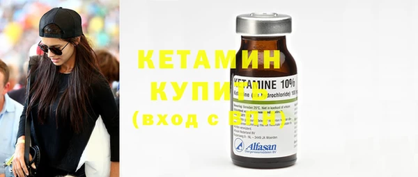 синтетический гашиш Кулебаки