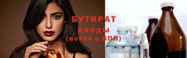 трава Корсаков