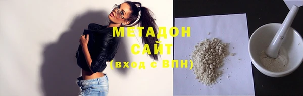 мяу мяу кристалл Коряжма