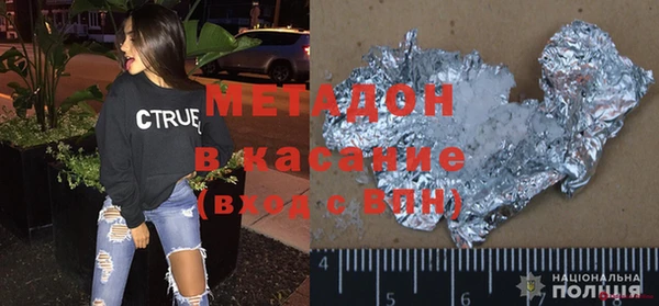 мяу мяу кристалл Коряжма