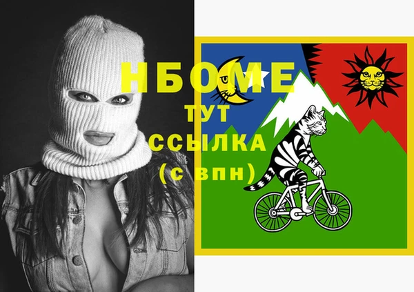 герыч Кукмор