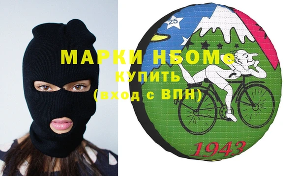 герыч Кукмор