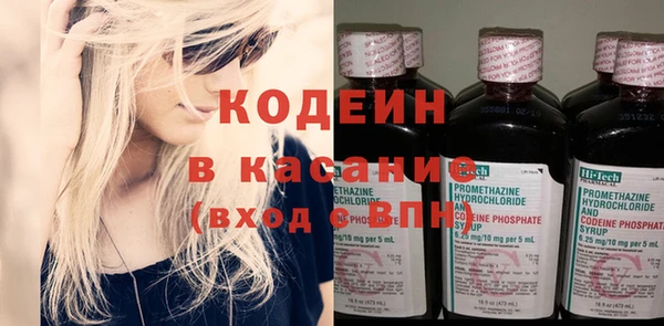 мяу мяу кристалл Коряжма