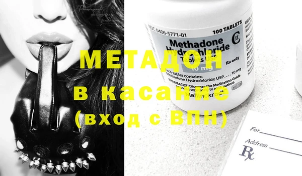 меф Костерёво