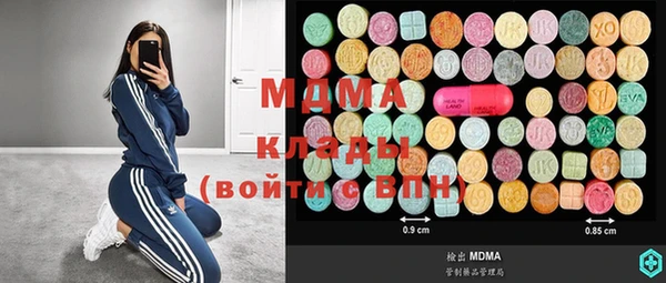 мяу мяу кристалл Коряжма