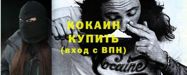 синтетический гашиш Кулебаки