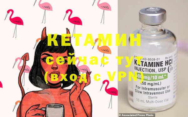 синтетический гашиш Кулебаки