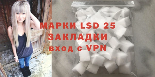 прущий лед Куйбышев