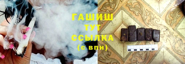 меф Костерёво