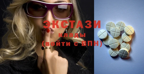мяу мяу кристалл Коряжма