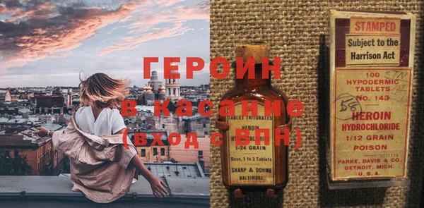 трава Корсаков