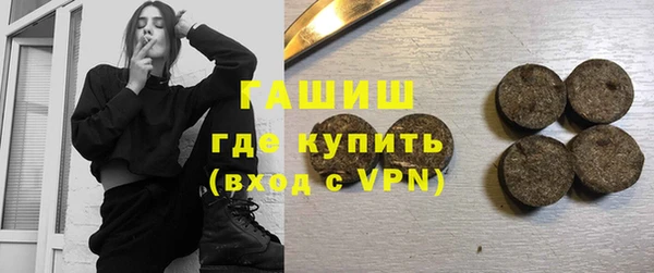тгк Горняк