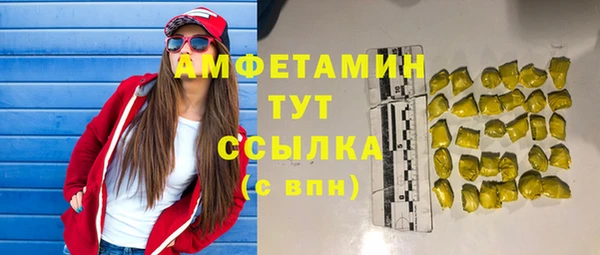 прущий лед Куйбышев
