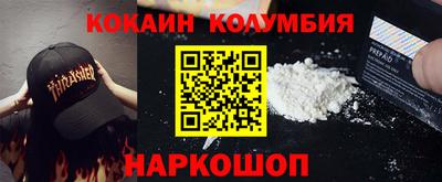 мет Гусь-Хрустальный