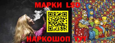 марихуана Гусиноозёрск