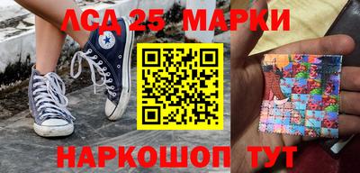 марихуана Гусиноозёрск