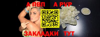 Альфа ПВП Гусев