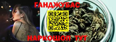 марихуана Гусиноозёрск