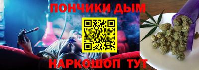 марихуана Гусиноозёрск