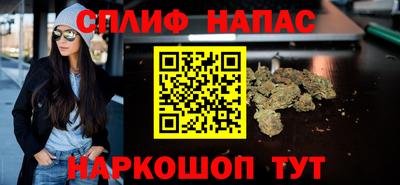 марихуана Гусиноозёрск