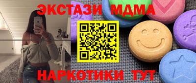 мет Гусь-Хрустальный