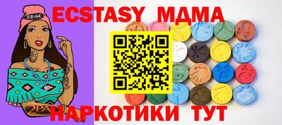 марихуана Гусиноозёрск