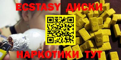 кристаллы Дубна