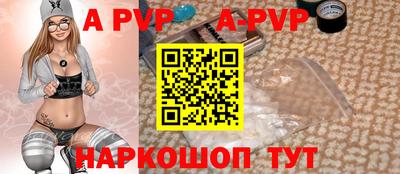 Альфа ПВП Гусев