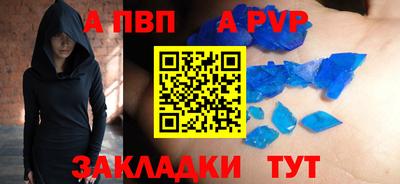 Альфа ПВП Гусев