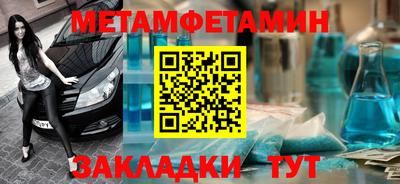 бошки Донской