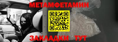 мет Гусь-Хрустальный